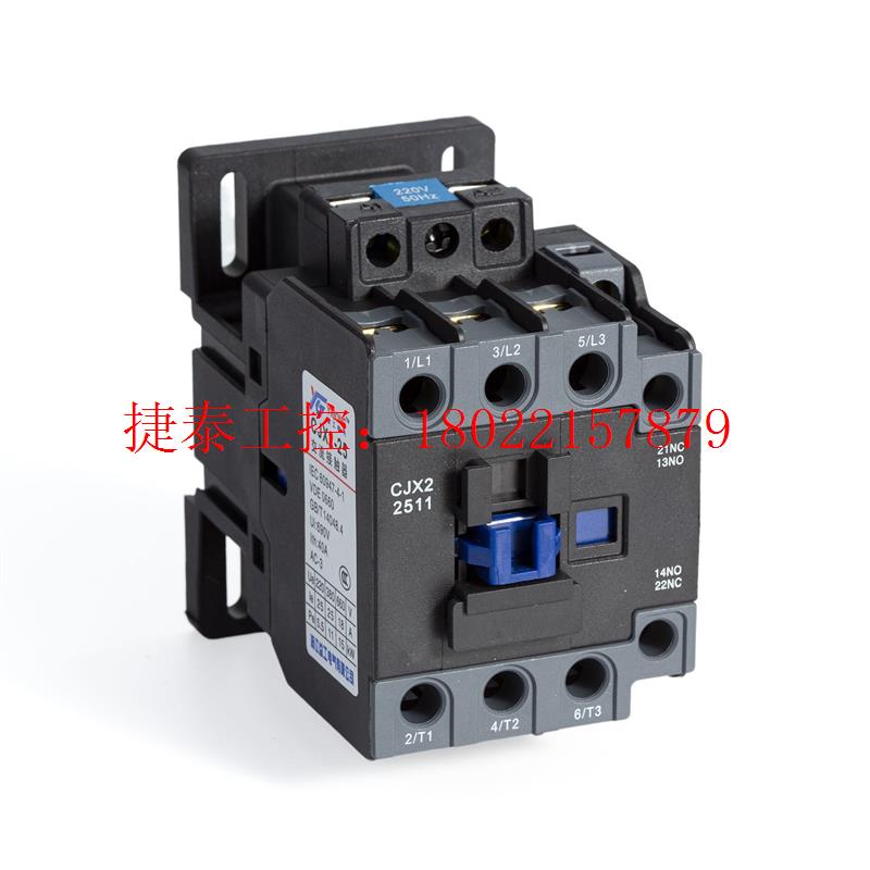 议价 CJX2-0911交流接触器常开常闭 1211 1811 2