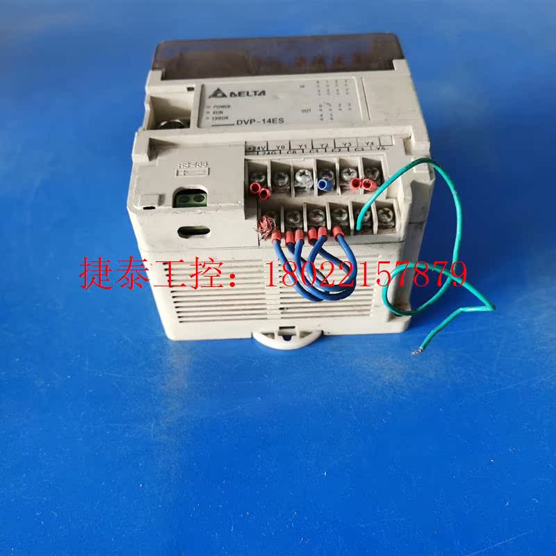 议价 DVP14ES00T2 PLC,实物拍摄,各项功能已测试