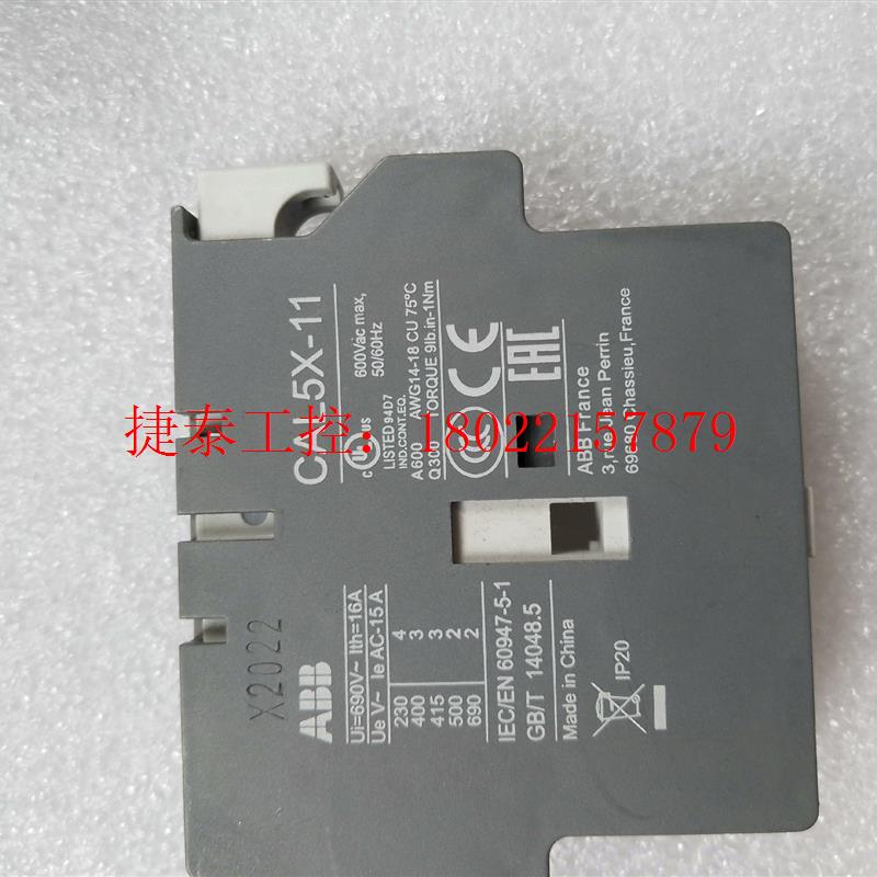 议价   全新辅助触点  型号:CAL5X-11