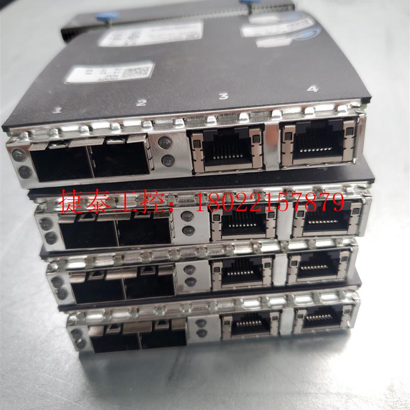 议价 DELL C63DV X520+I350 网卡,双口光纤万兆