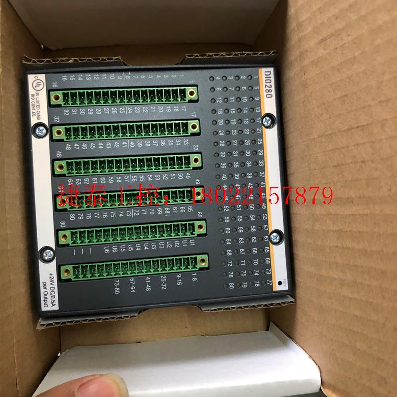 议价 模块DIO280  DIO248和DIO264 数量不多,要