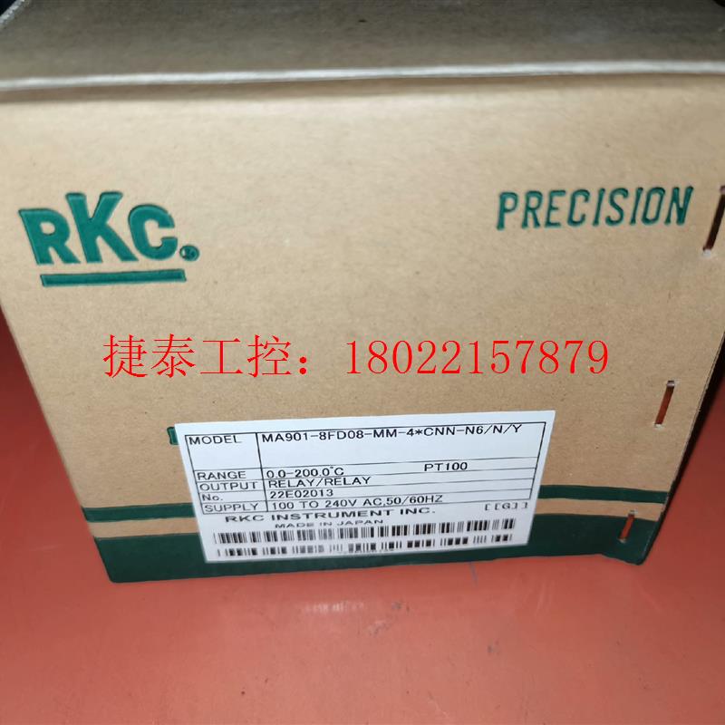 议价 全新多点温控器MA901-8FD08,顺丰到付。