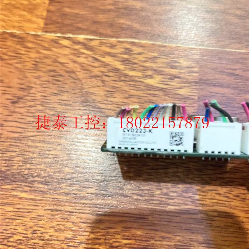 议价 东方马达驱动器cvd223-k,成色漂亮,包好优惠出售
