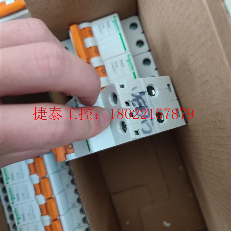 议价 EASY9系列空气开关断路器