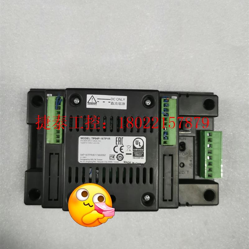 议价 文本TP04P-16TP1R现货实拍,就一台,包好包邮