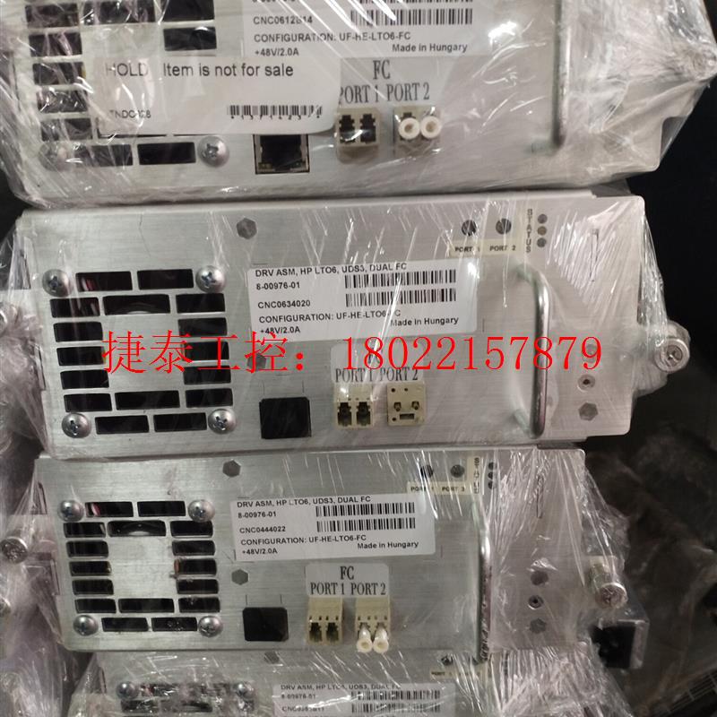 议价 HP LTO6 FC FH磁带机 8-00976-01 AQ