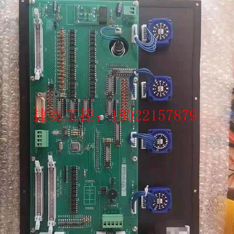 议价 JINHUI面板金辉操作面板升特面板申特三菱发那科操作面板议