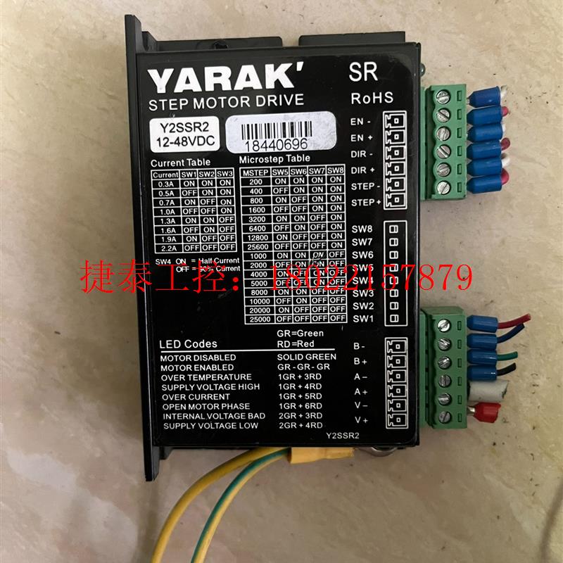 议价 信浓步进驱动器:Y2SSR2。实物拍摄 成色漂亮 包好不包邮