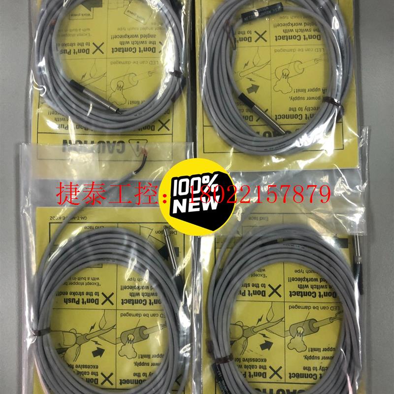 议价  接触式传感器 CSJS50A 数量:4个 单价320