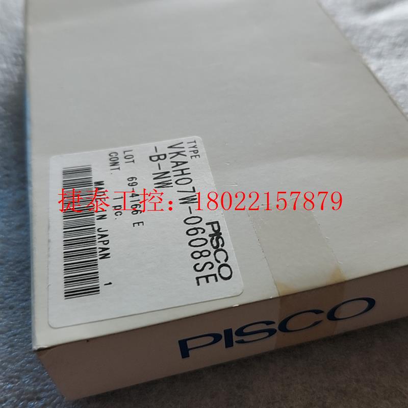 议价 真空发生器品牌型VKAH07W-0608SE-B-