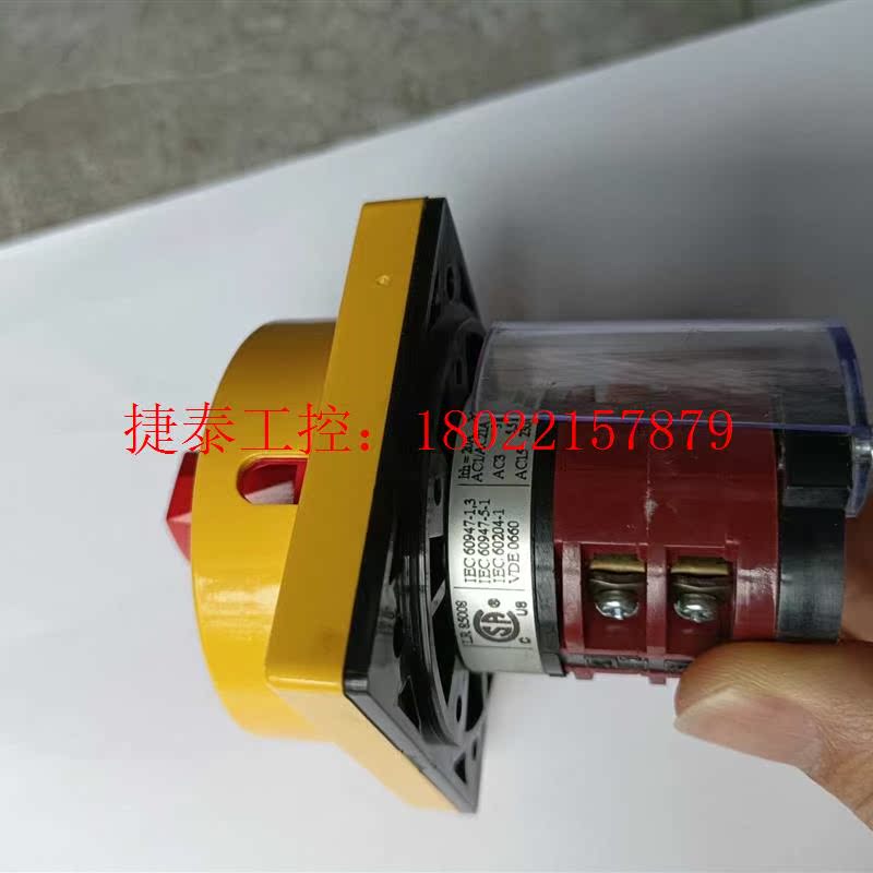 议价 全新洛瓦托 开关,7GN2010U25,成色漂亮