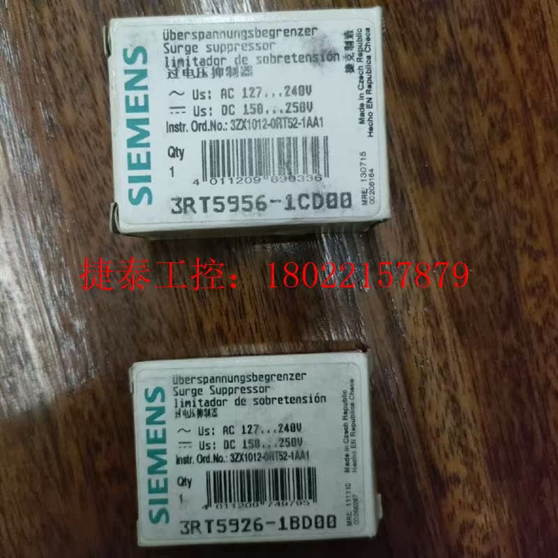 议价 西门子3RT59接触器附件,电涌抑制器
