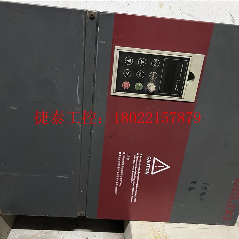 议价 德力西变频器E180系例15/22/37kw(CDI-E18