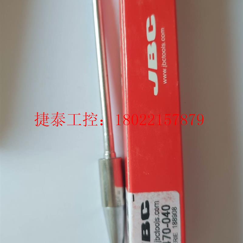 议价 C470-040 西班牙原装进口烙铁头 发热芯