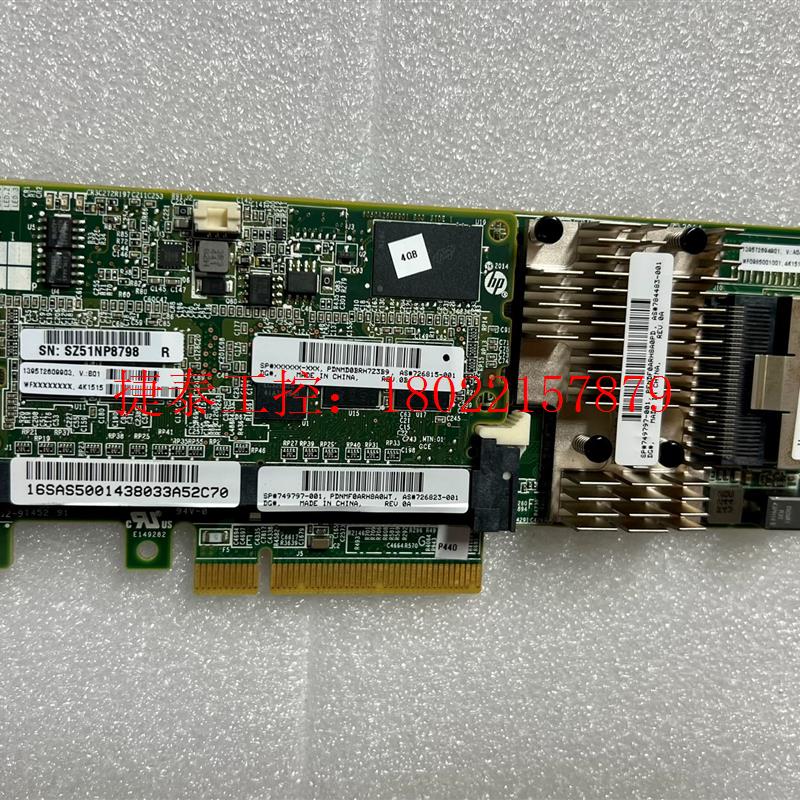议价 HP P440阵列卡726815-001 749797-00