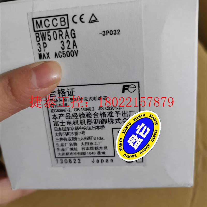 议价 BW50RAG 富士FUJI塑壳断路器BW50RAG 3P
