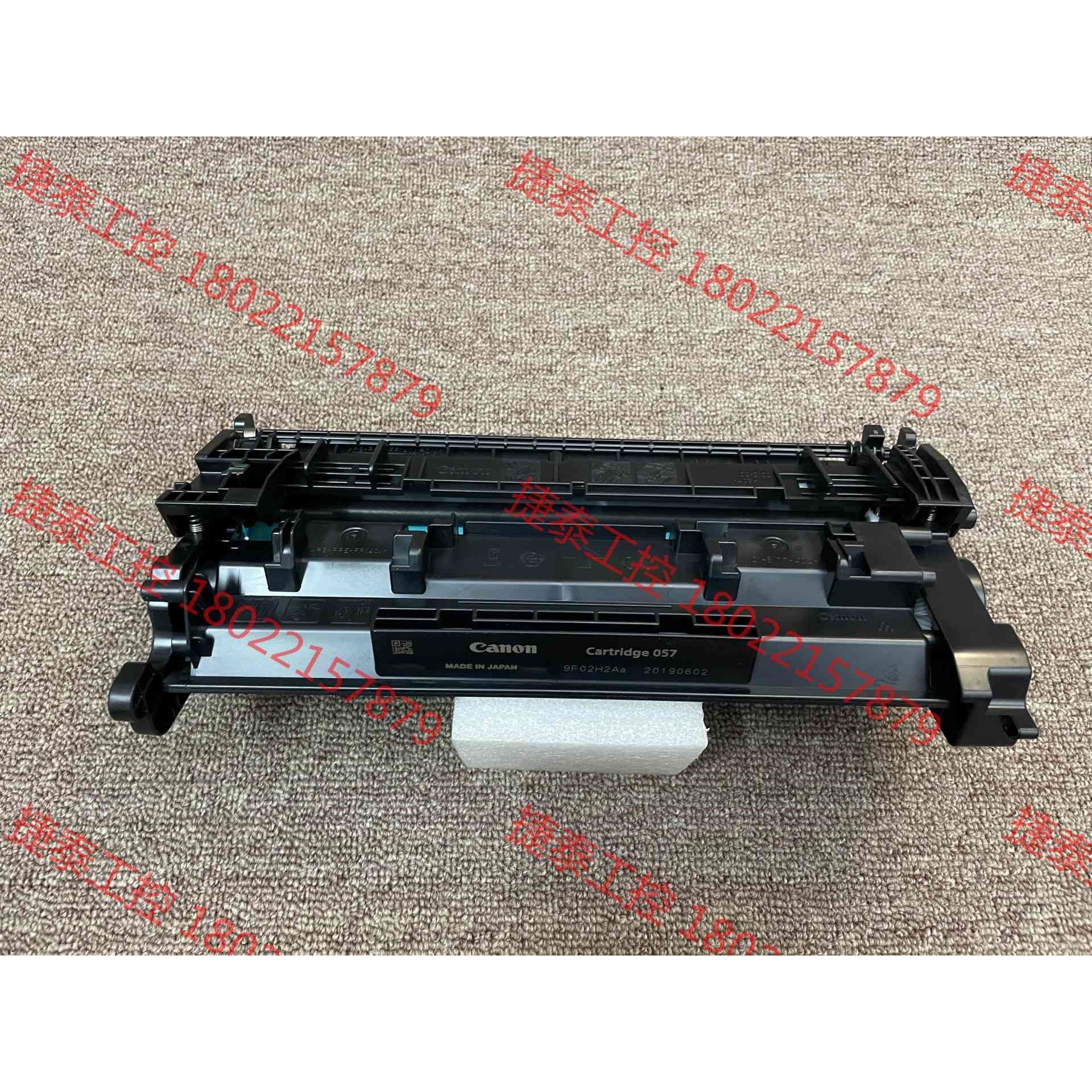 议价 ??佳能(Canon)CRG-057 黑色标容硒鼓 适用MF