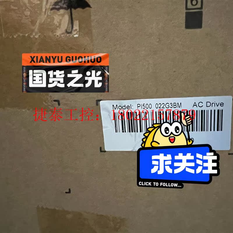 议价 PI500 022G3M,全新普传变频器销售,普传变频器PI