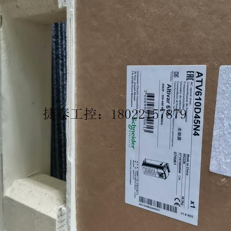 议价 变频器ATV610D45N4   功率45kw