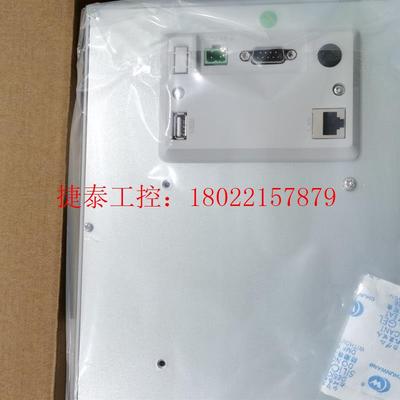 议价 触摸屏,型号TPC1031Ni,wifi版,全新原装