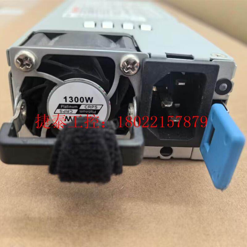 议价 浪潮5212M5/5280M5 1300W电源 GW-CRP