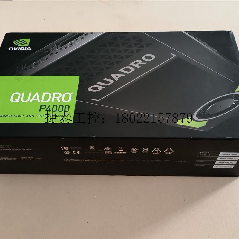 议价 全新未拆封(LEADTEK) NVIDIA Quadro