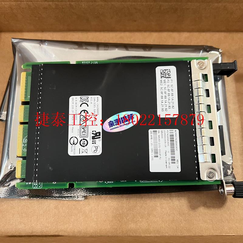 议价 Broadcom 57416 双口10G 电口网卡 OCP3