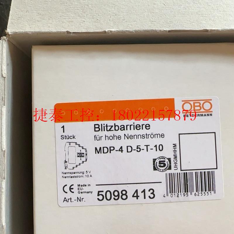 议价  浪涌保护器MDP-4 D-5-T-10全新原装509