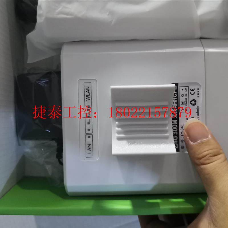 议价 2.4g,免设置,1.5公里款,电梯网桥,工程网桥,