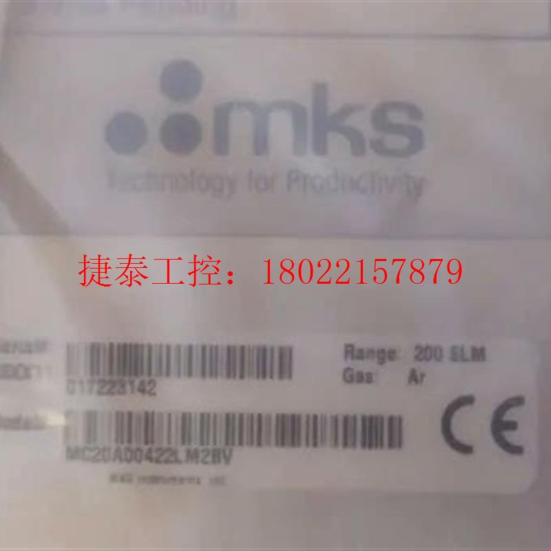 议价 MKS MC20A 200SLM AR