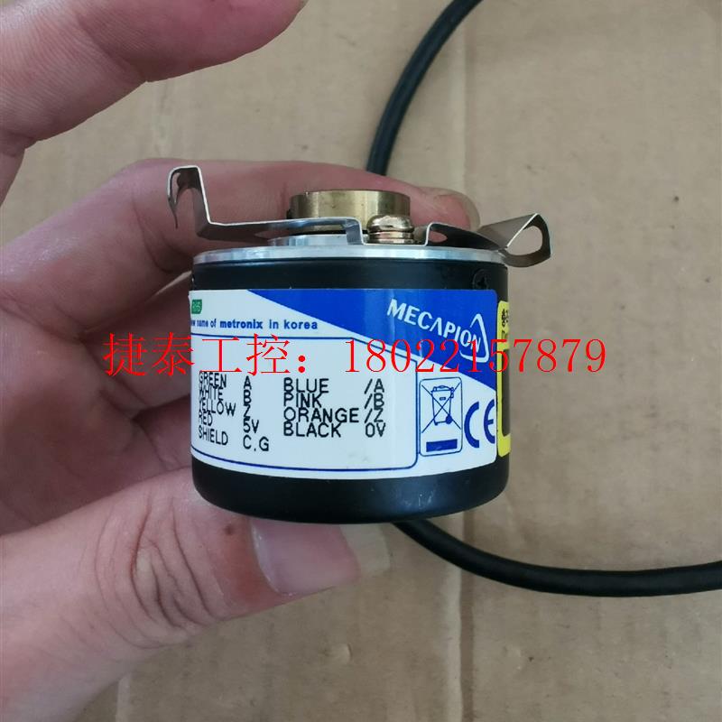 议价 全新韩国MECAPION乐星迈克彼恩编码器H40-8-360