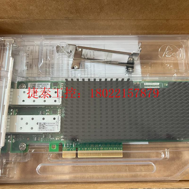 议价 原装intel  XXV710-DA2  XXV710