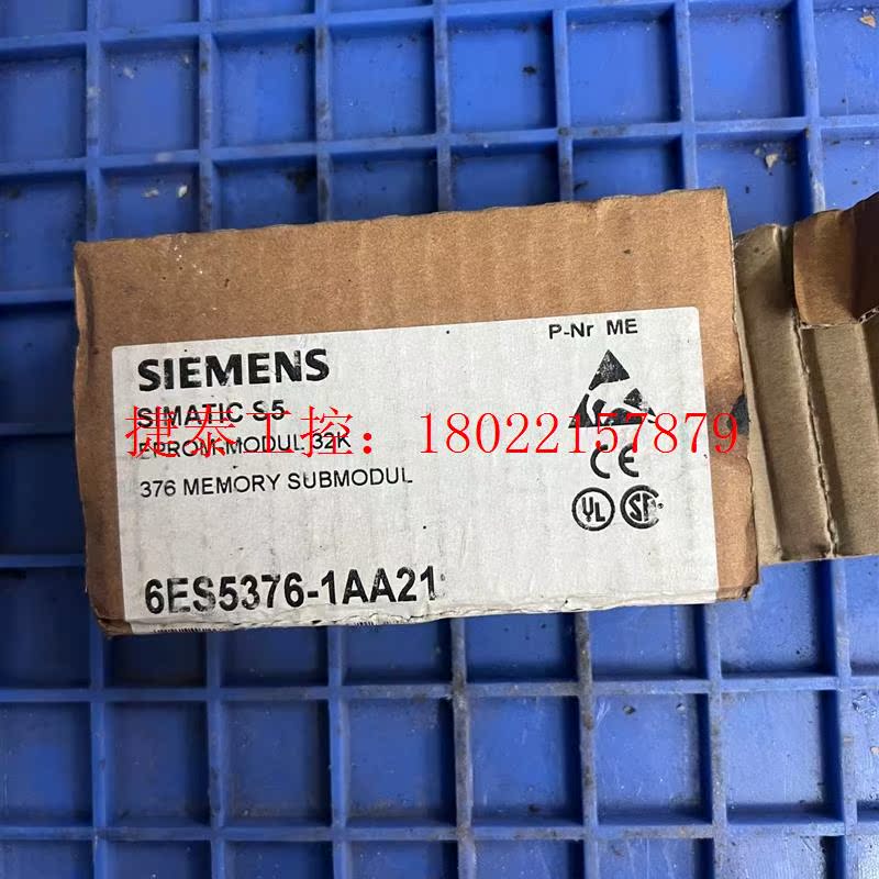 议价 西门子6ES5376-1AA21