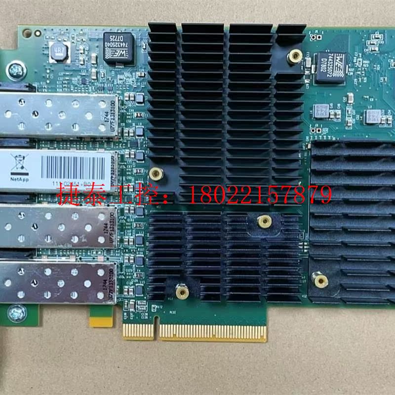 议价 原装拆机 / 品牌 LPE16004