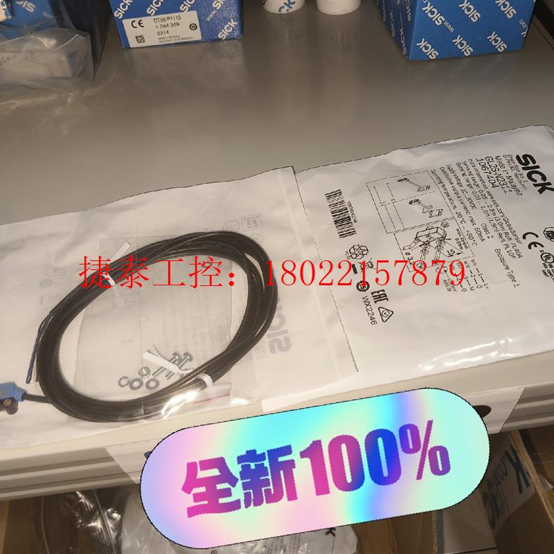 议价 GL2S-N2311全新原装正品1067404 德国