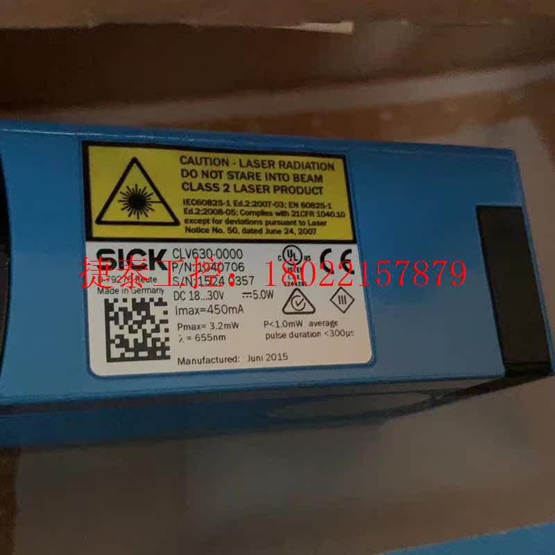 议价 全新西克激光测距传感器CLV603-600/2台