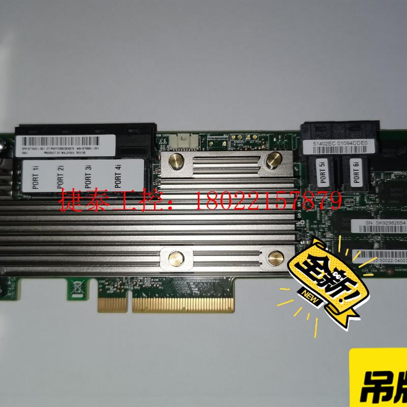 议价 全新 HPe lsi 9361-24i 4gb 缓存 rai
