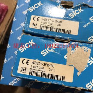正品 议价 全新原装 WSE27 西克对射光电传 3P2430