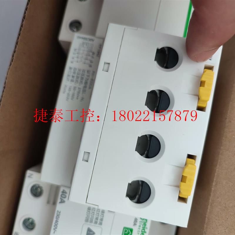 议价 ICNV自复式过欠压保护器4P40A.订货号A9C69