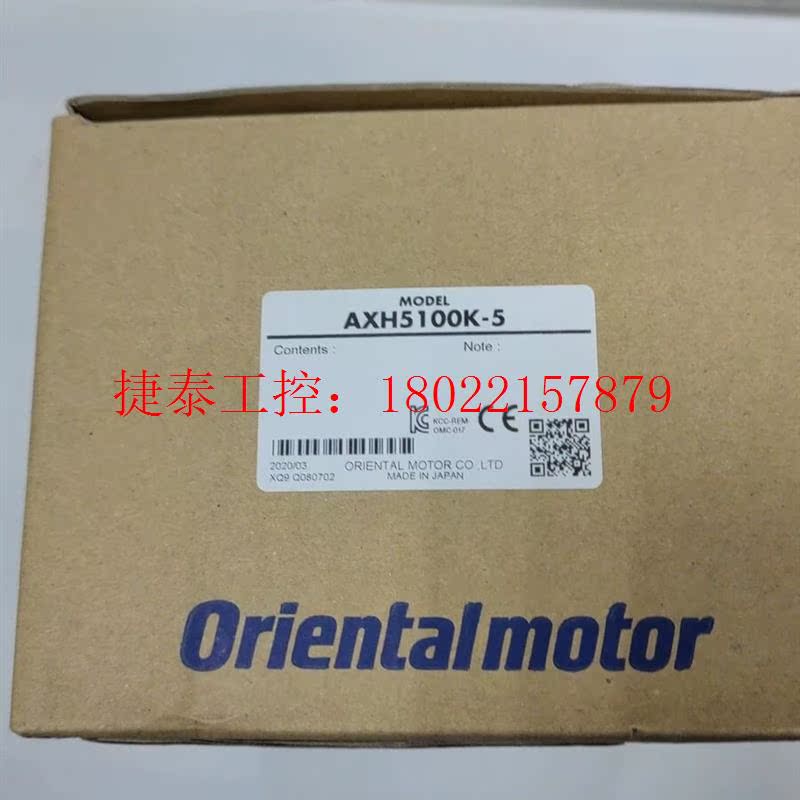 议价 东方马达 AXH5100K-A 全新原装库存5个,议价销售