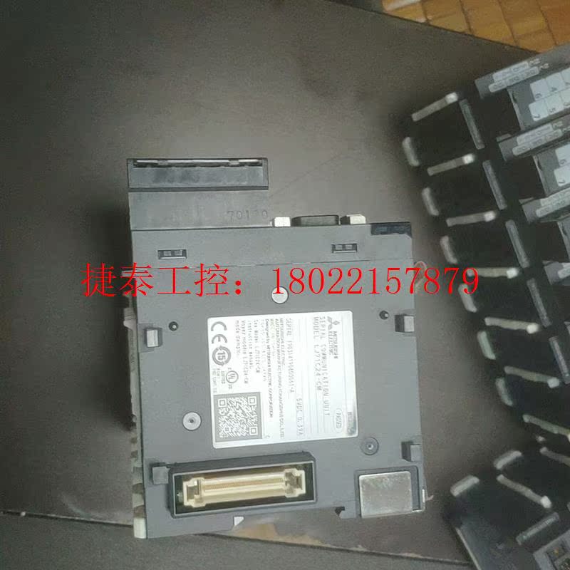 议价 三菱模块LJ71C24-CM,议价