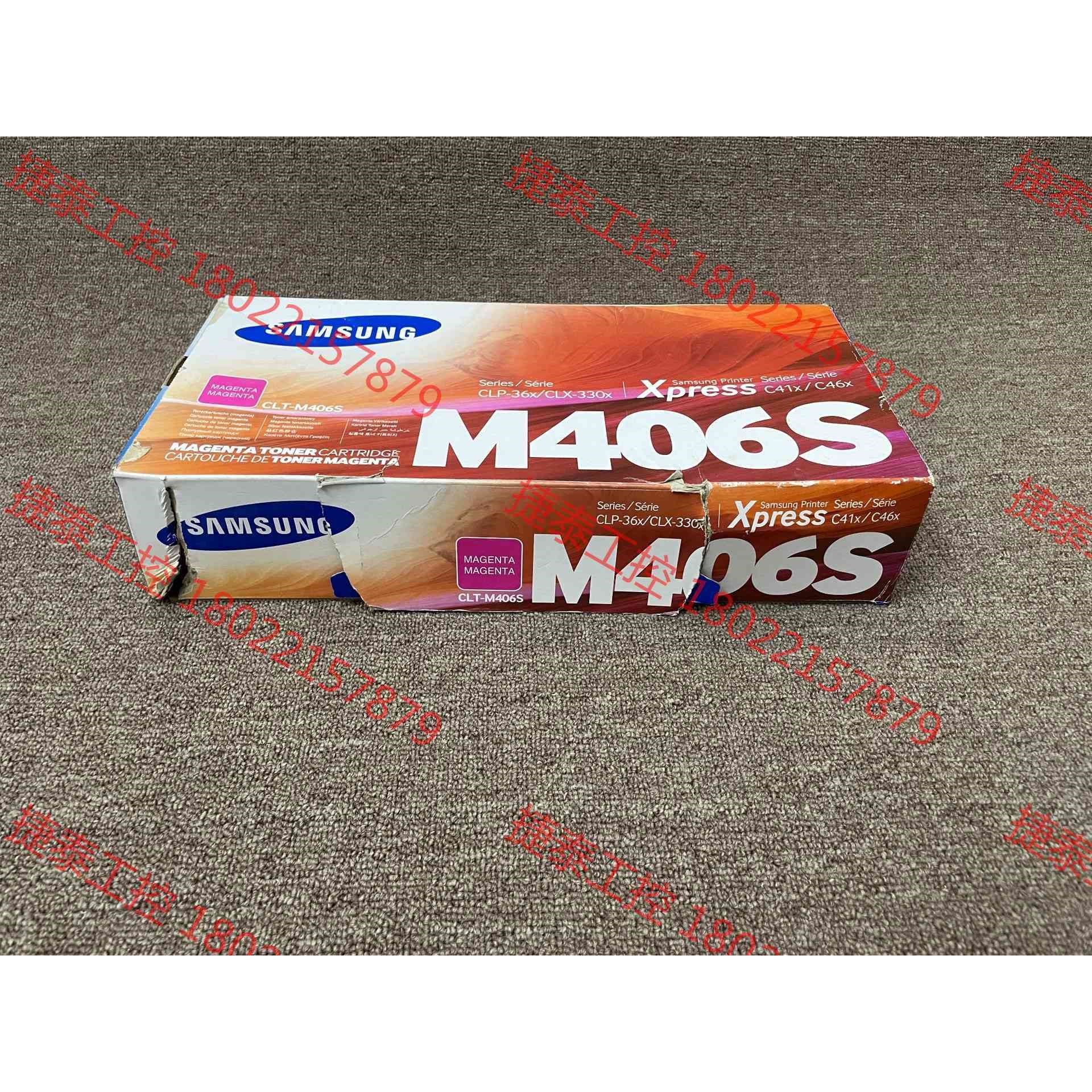 议价 原装三星CLT-M406S粉盒三星 CLP-366W 410