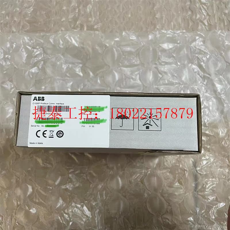 议价 模块,型号:CI930F