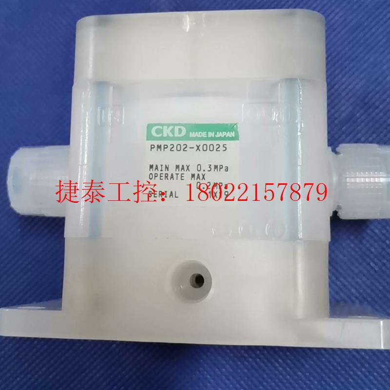 议价 CKD隔膜阀PMP202-X0025 实物图 议价