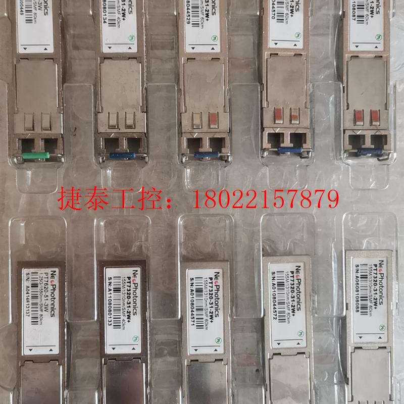 议价  光模块 155M 60km 1310nm SMF (