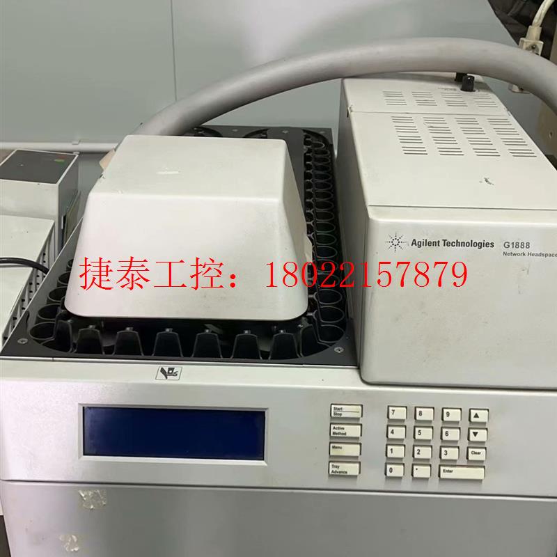 议价 安捷伦G1888顶空进样器  70位顶空进样器,Agilen