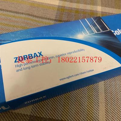 议价 全新色谱柱990967-906,ZORBAX Ecli