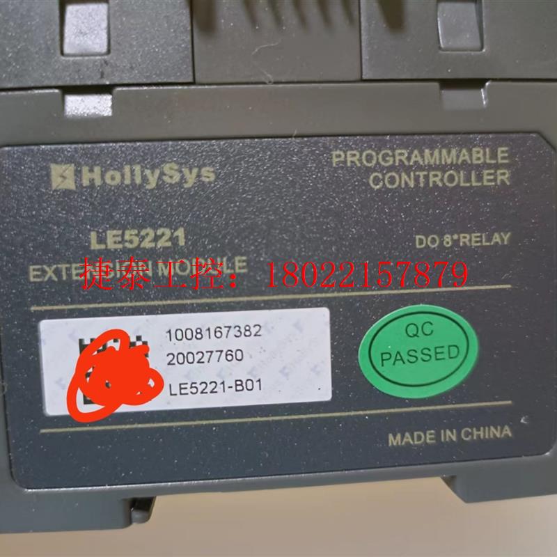 议价 和利时PLCLE5107,LE5221拆机的,功能正常,议价