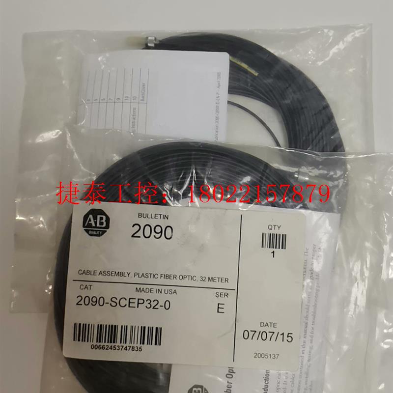 议价 2090-SCEP32-0,伺服驱动连接光纤,全新原装未