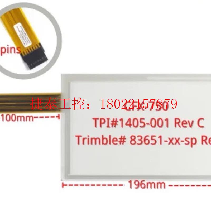 议价 全新Trimble农用导航触摸屏CFX-750用触摸屏触